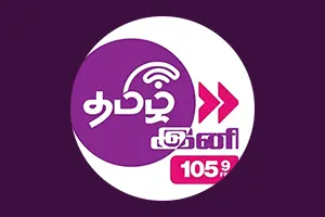 Tamil INI FM