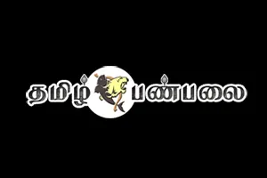 Tamil Panpalai New Zealand