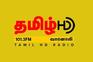 CMR Tamil HD Canadian