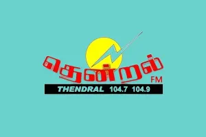 SLBC Thendral FM 104.7