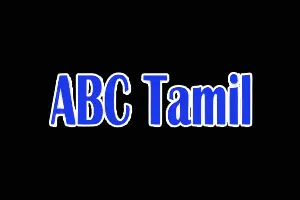 Abc Tamil Radio