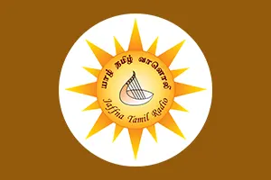 Jaffna Radio