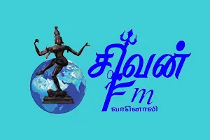 Sivan fm