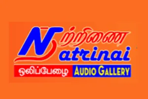 Natrinai fm