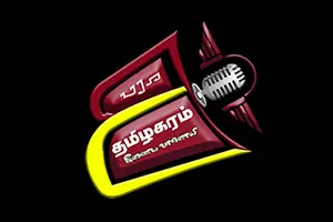 Tamil Akaram FM