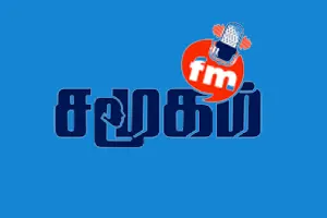 Samugam Fm