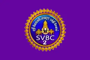 SVBC 2