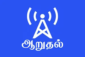 Aaruthal FM