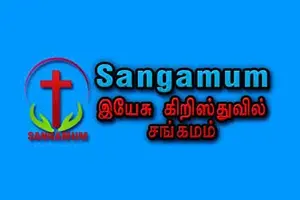Sangamum Radio Canada