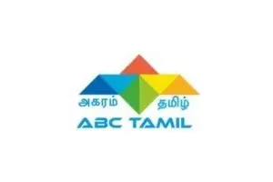 ABC Tamil FM