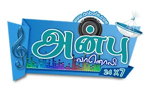 Anbu FM