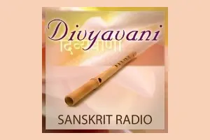 Divyavani Sanskrit Radio