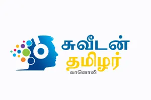 Sweden Tamil FM