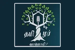 Thamilar Radio