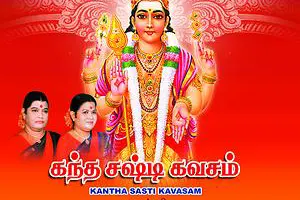 Kandha Sasti Kavasam