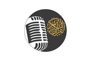 Quran Urdu Radio