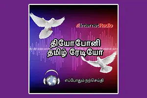 Theophony Tamil Radio