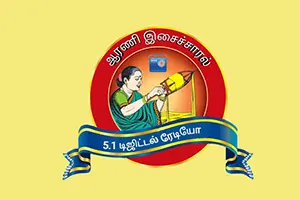 Arni Isai Saaral 5.1 Digital FM