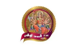 Bakthi Malar FM