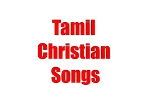 Christian Songs