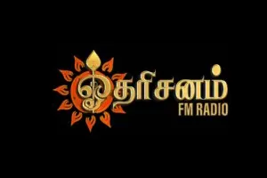 Dharisanam FM