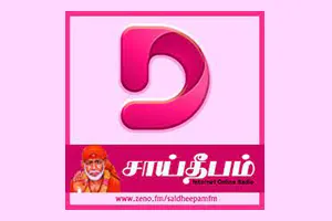 Sai Dheepam FM