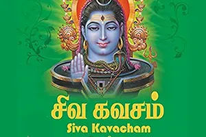 Siva kavacham