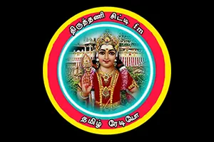 Tiruthani City Fm