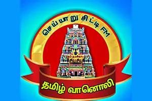 Cheyyar City Fm