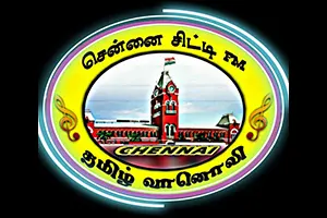 Chennai City Fm
