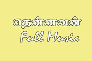 Thennavan Tamil FM