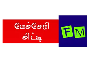 Mecheri City FM