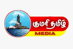 Kumari Tamil Media Radio