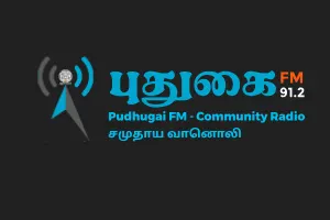 Pudhugai Fm