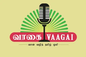 Vaagai FM