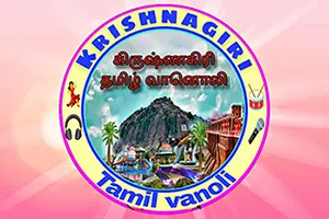 Krishnagiri Radio