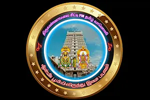 Tiruvannamalai City FM