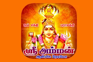 Om Sakthi FM
