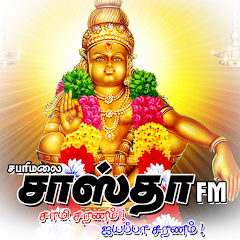 Saranam Ayyappa
